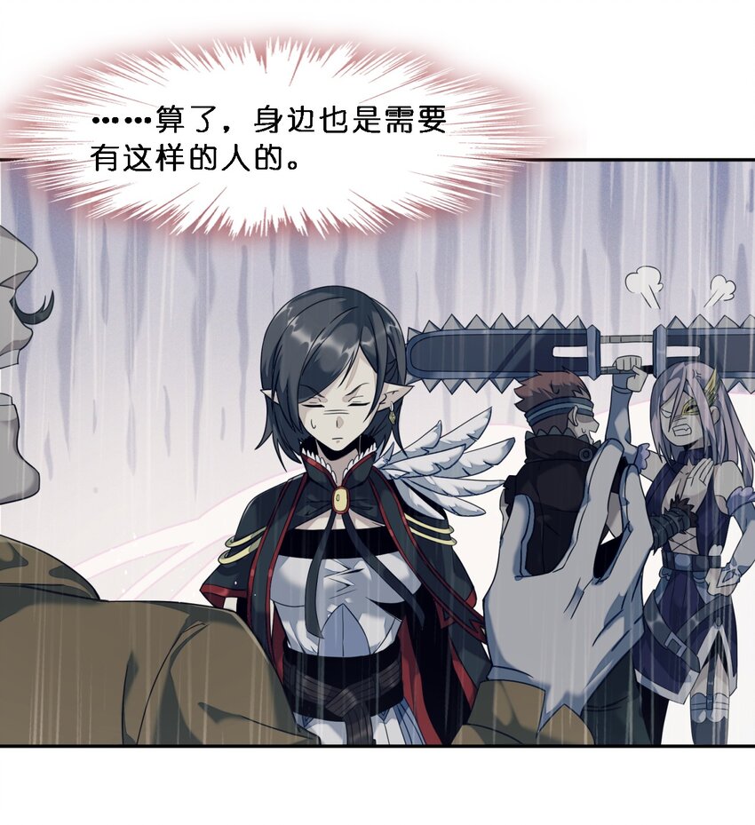 05 肃清36