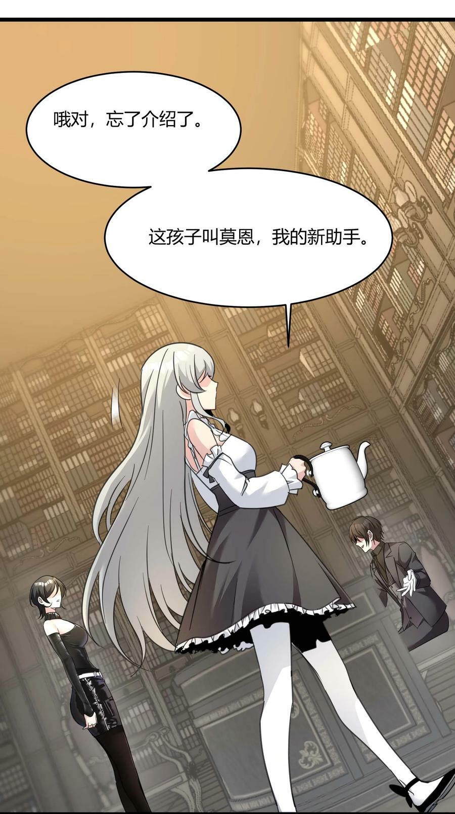 089 不小心打开了19