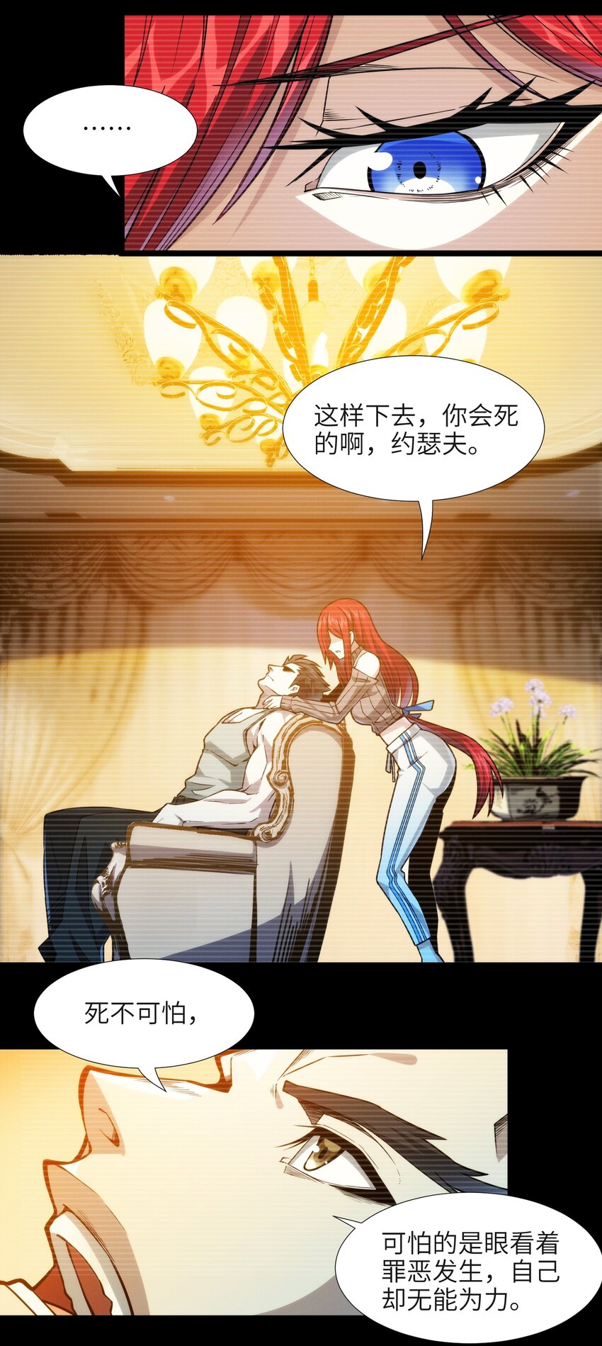 037 这就是我的决定58