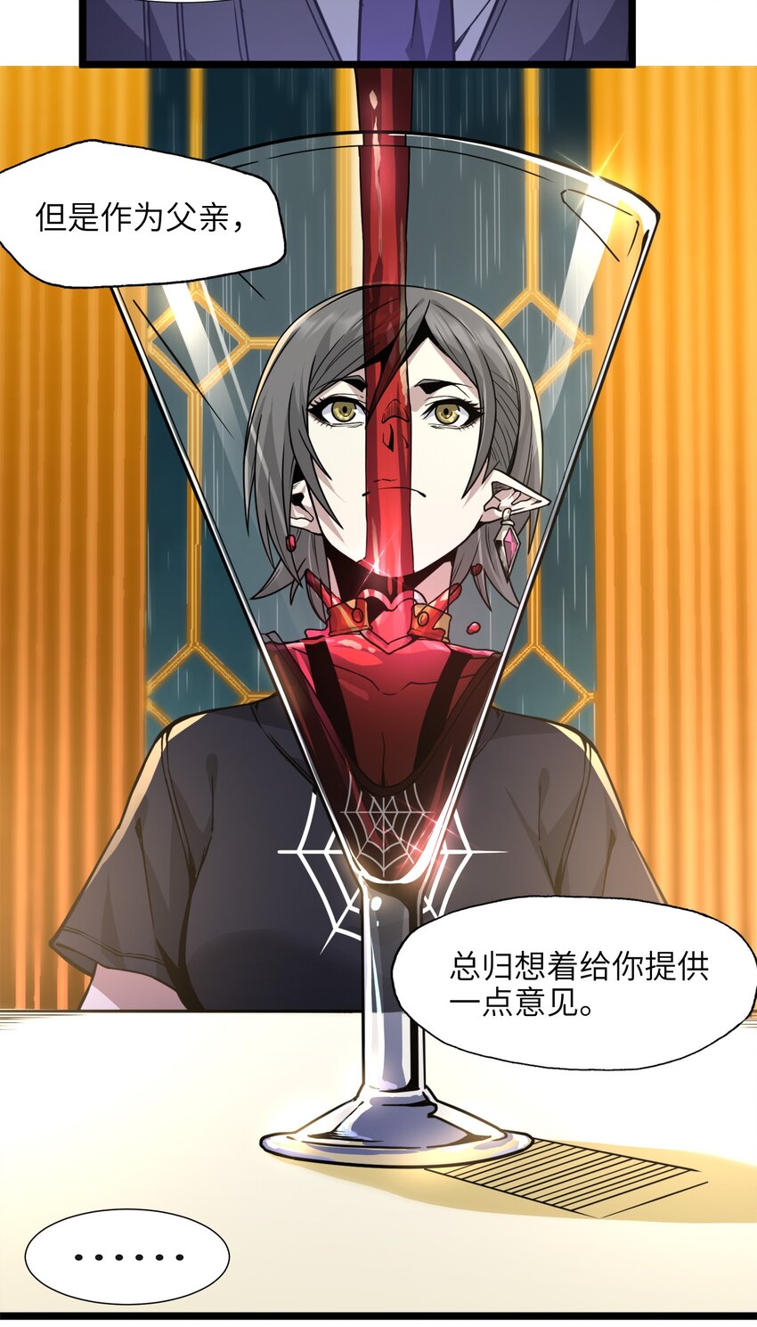 031 血肉福音书75