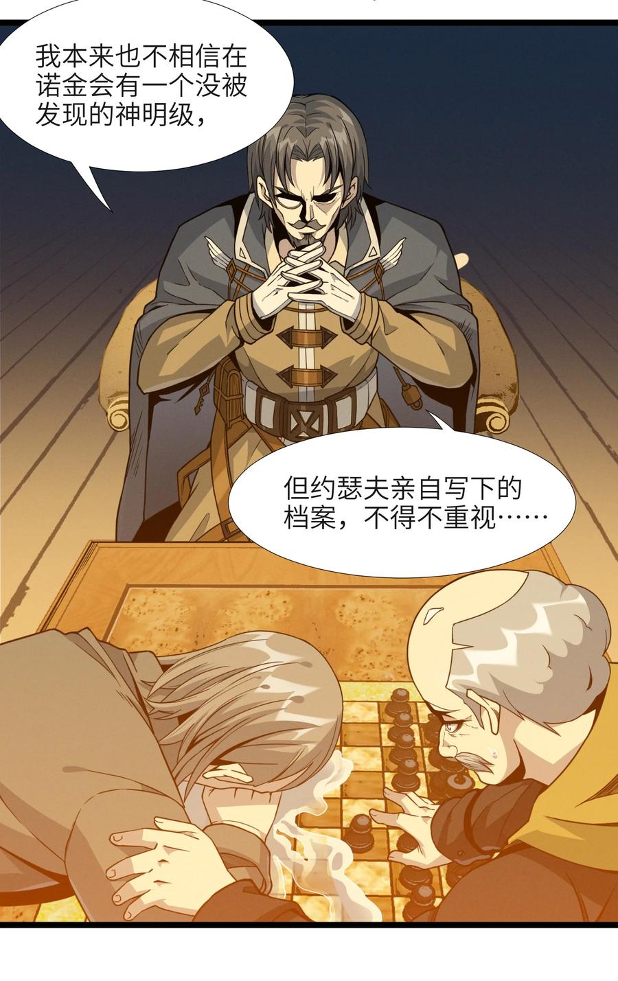027 让他成为我们的眼睛67