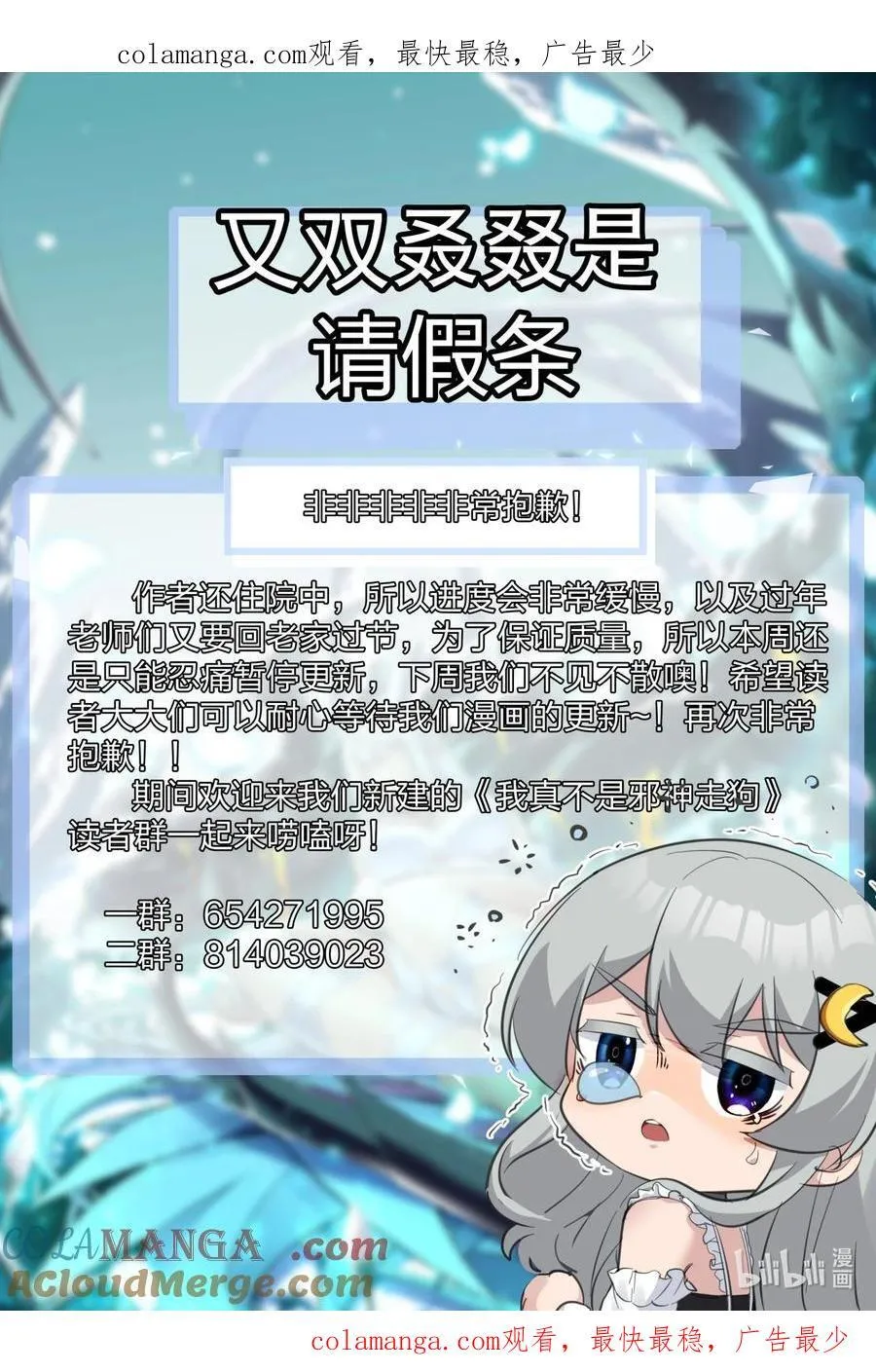114.5 延长住院请假条0