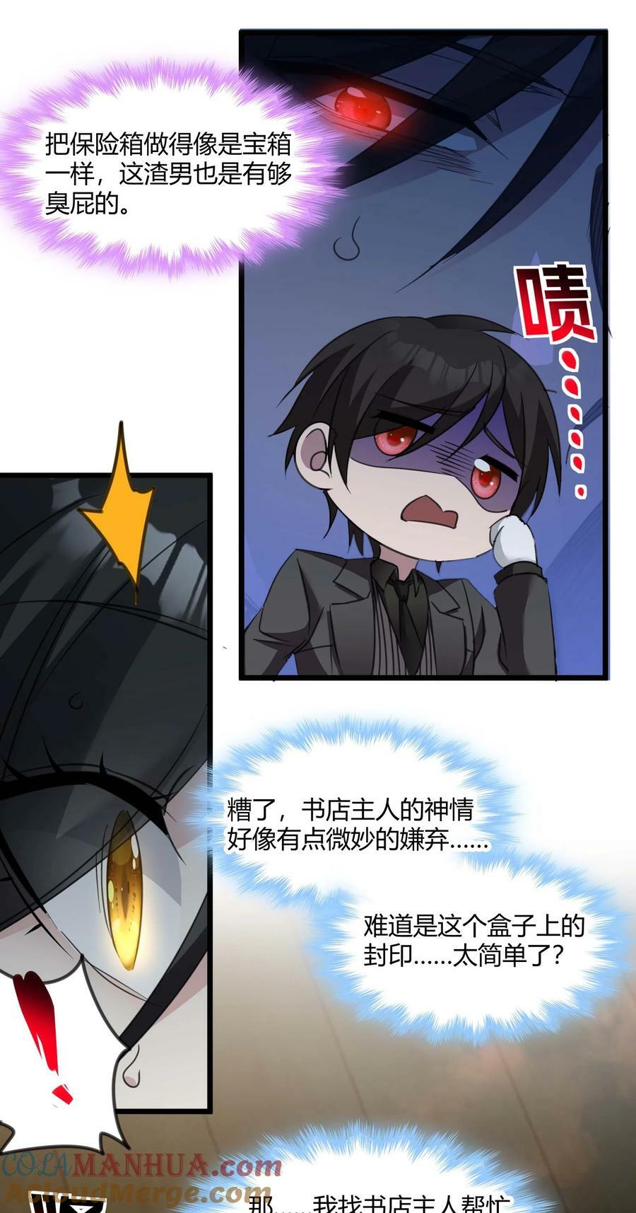 089 不小心打开了30