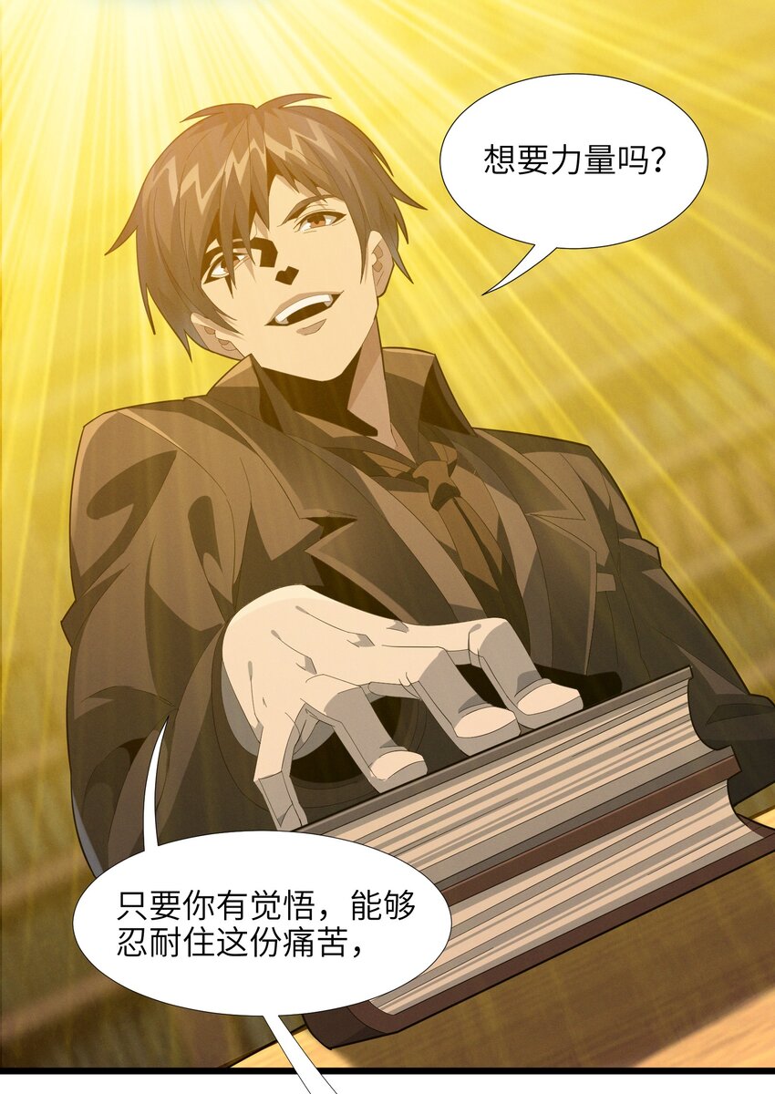 018 我爱学习！43