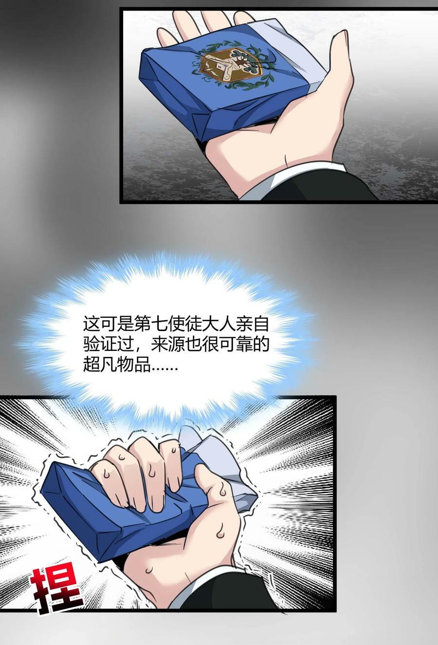 085 请您给我指引7