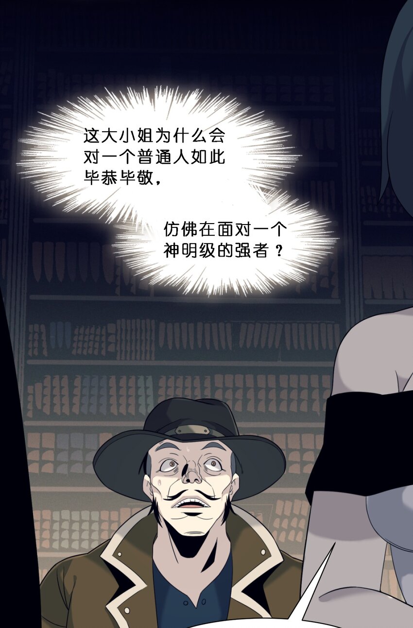 06 他、他有点急事……39