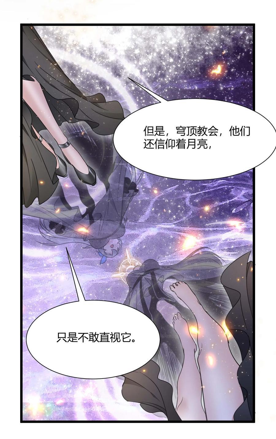 095 瓦普几司50