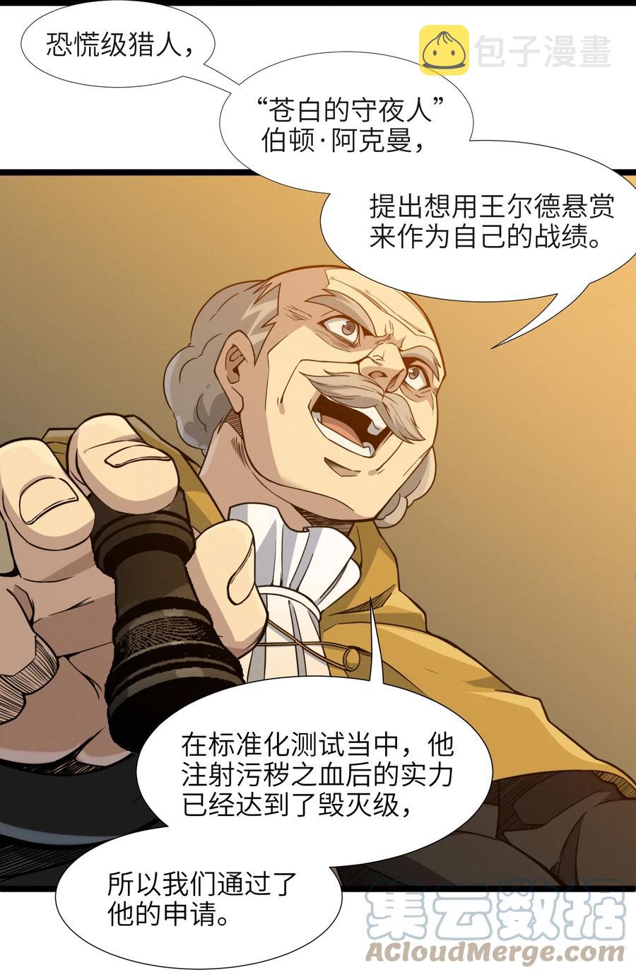 027 让他成为我们的眼睛57