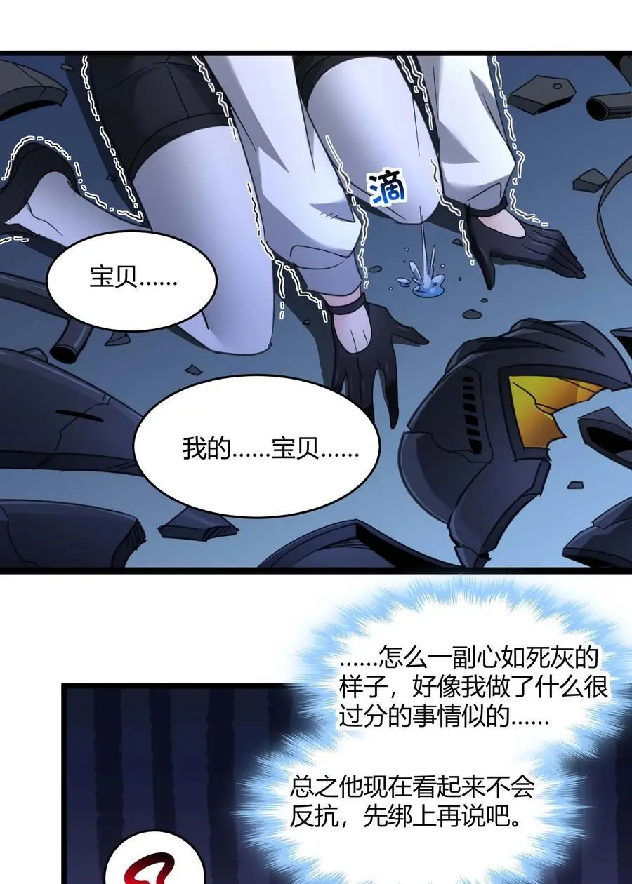 103 必须要出重拳49