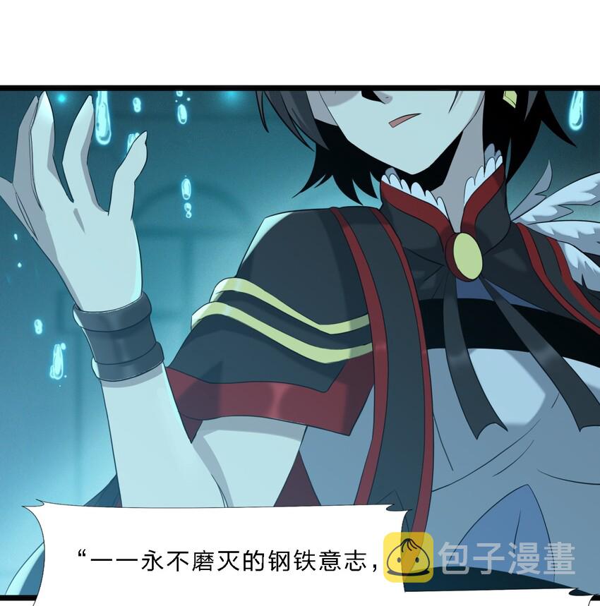 07 钢铁意志37