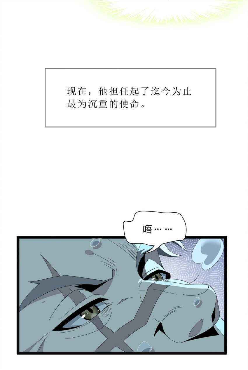 09 安心地睡去吧51