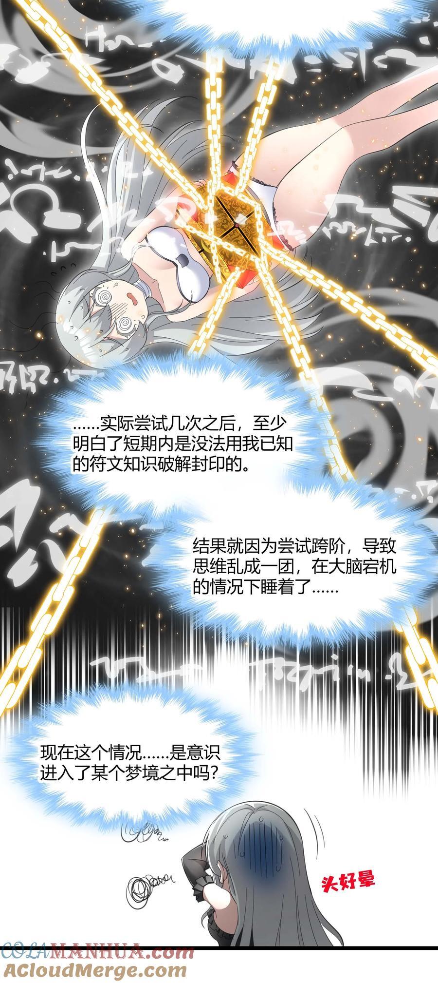 095 瓦普几司6