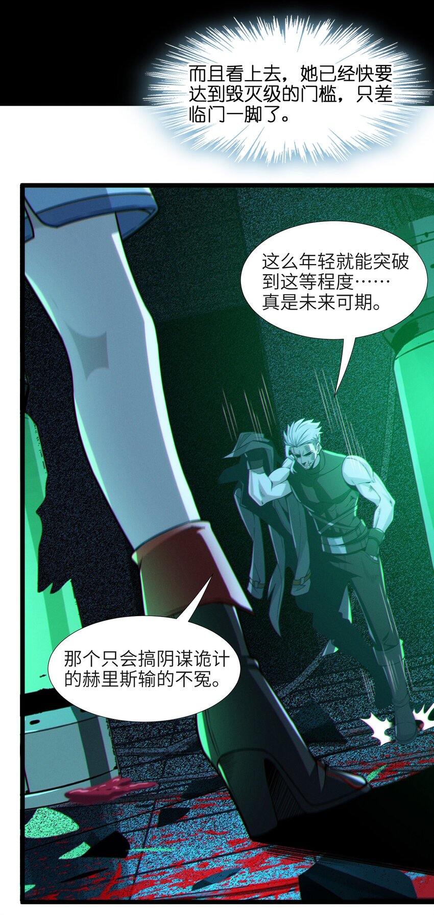 059 你刚刚，说了书店主人对吧？41