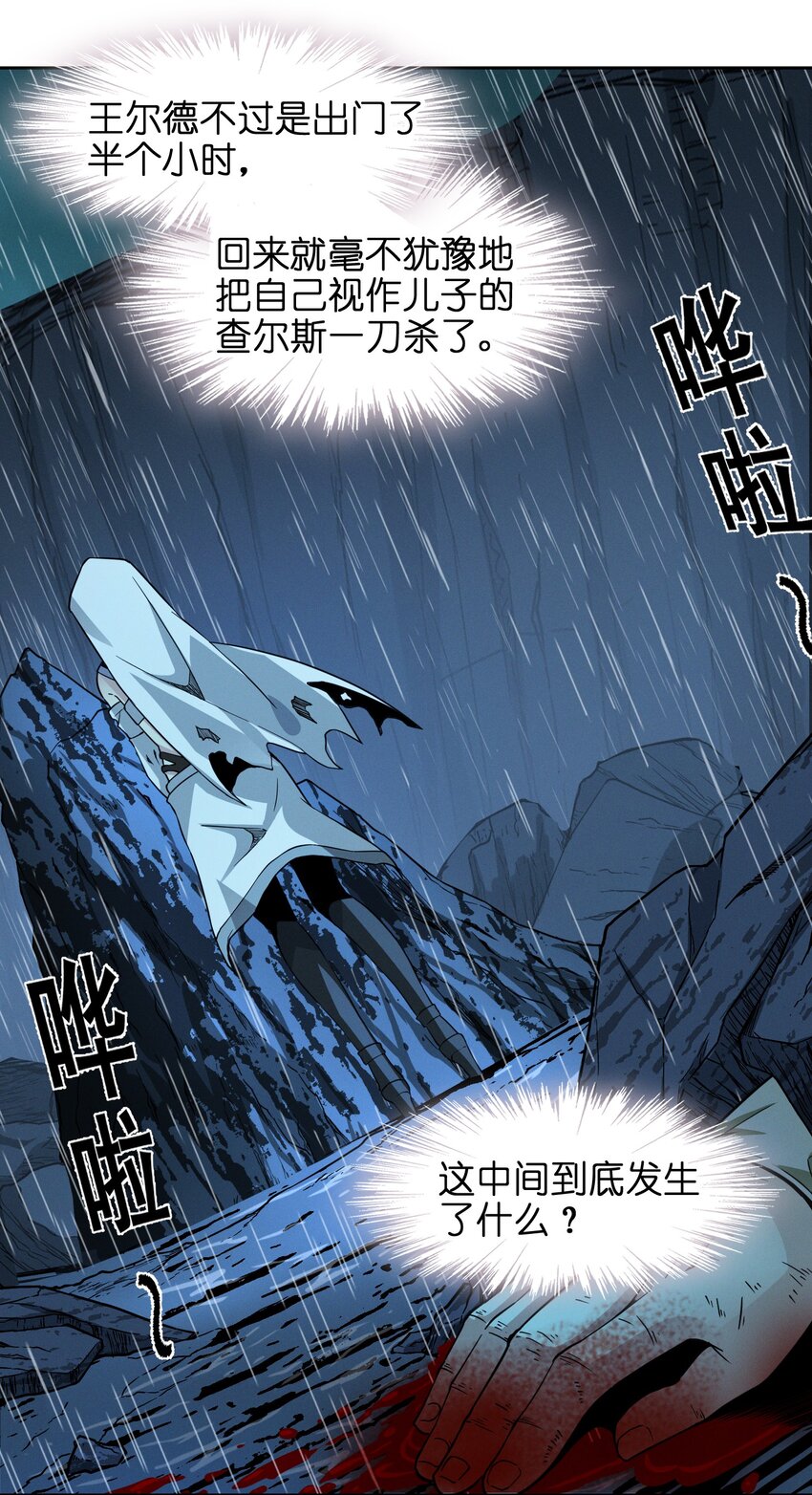 022 永眠之棺38