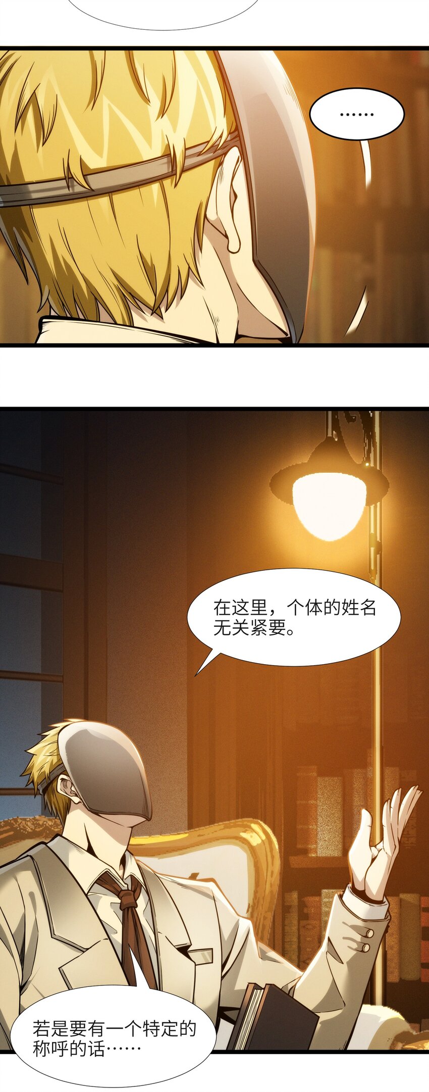 039 群星归位之时32