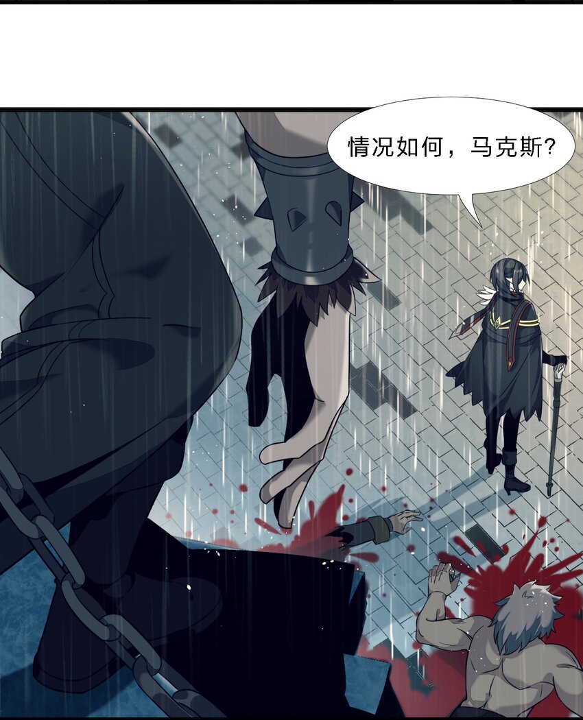 05 肃清25