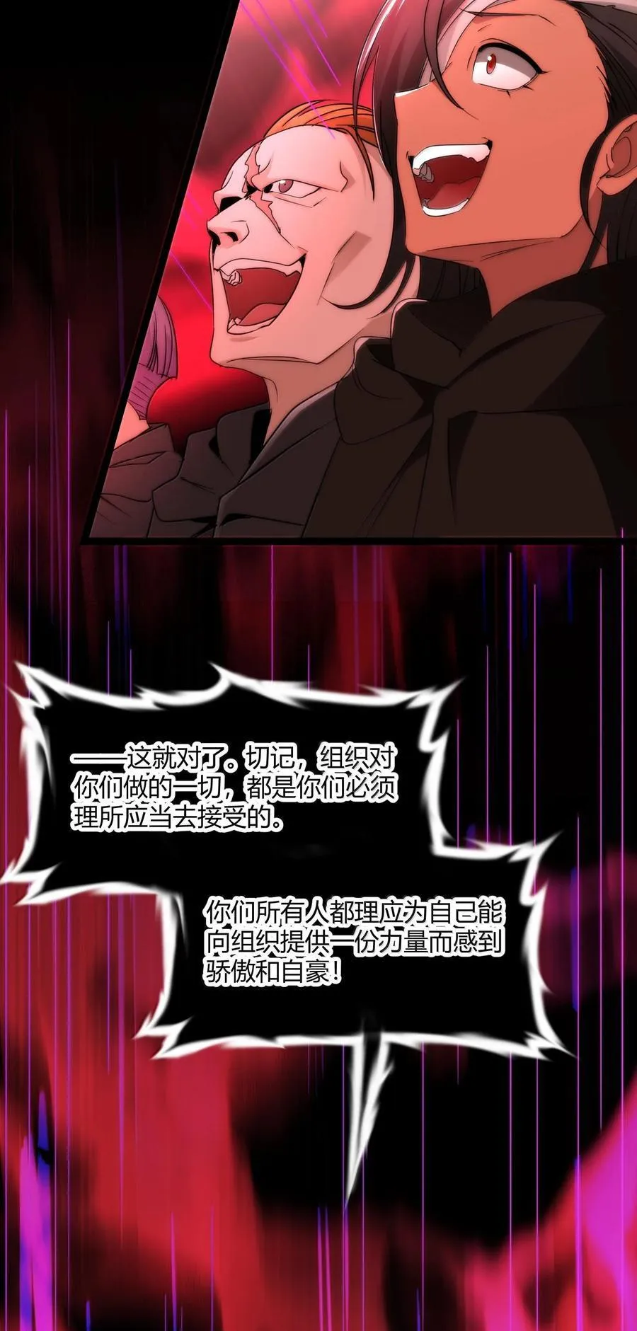 119 你去杀掉王尔德14
