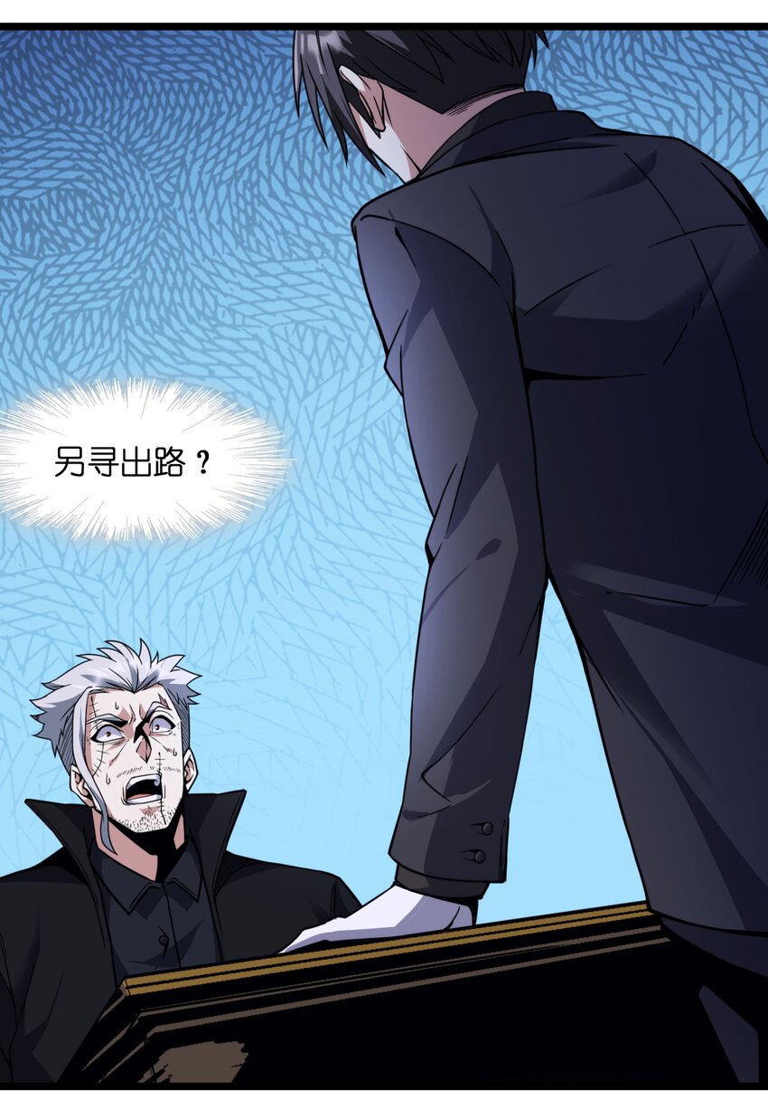 029 我开解人很有一手的60