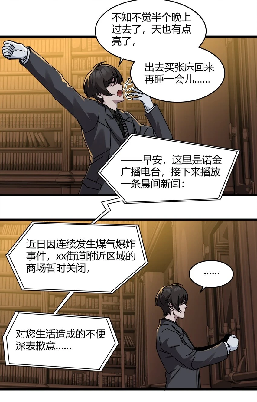 071 您好，林先生29