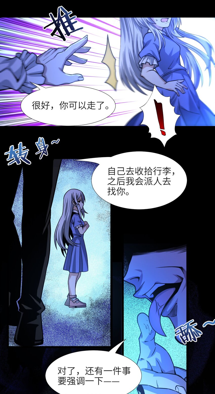 035 灵魂凝视12