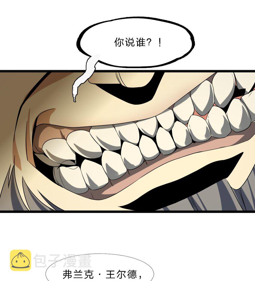 04 光辉骑士40