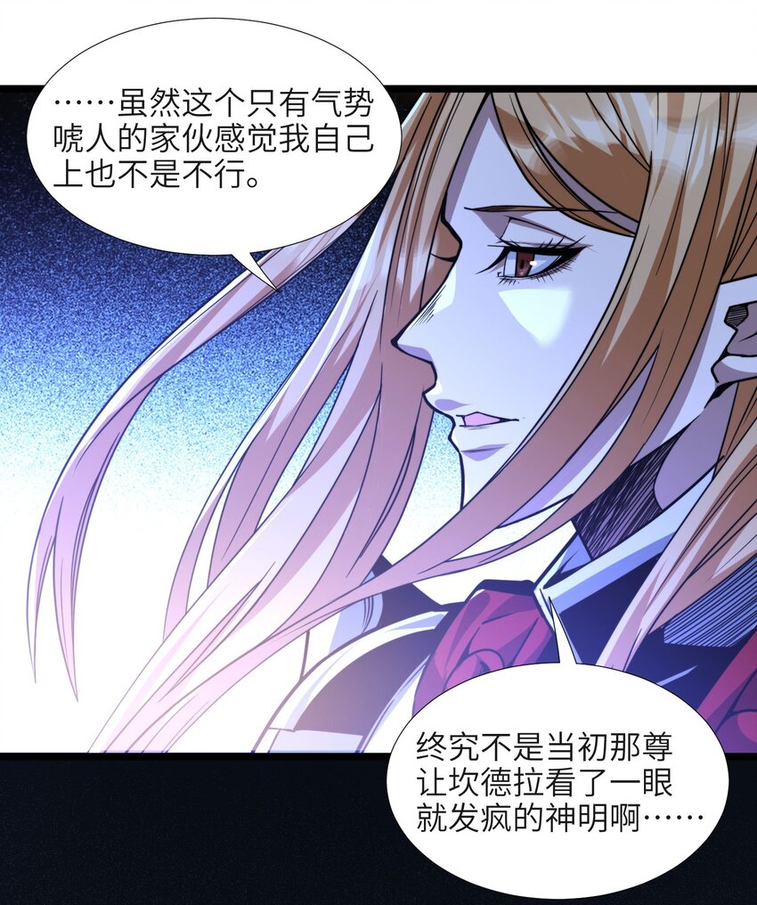055 不客气39
