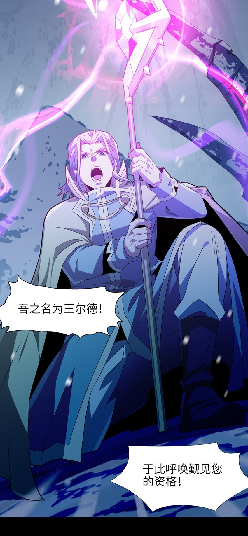 020 失落故人21