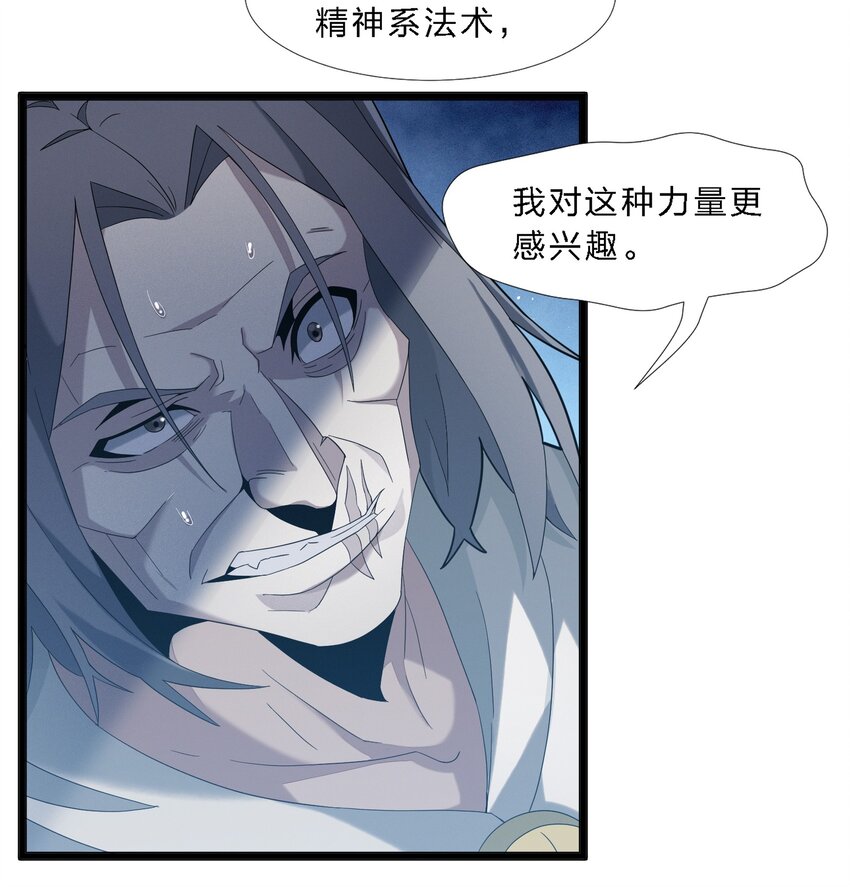 013 真正的神58