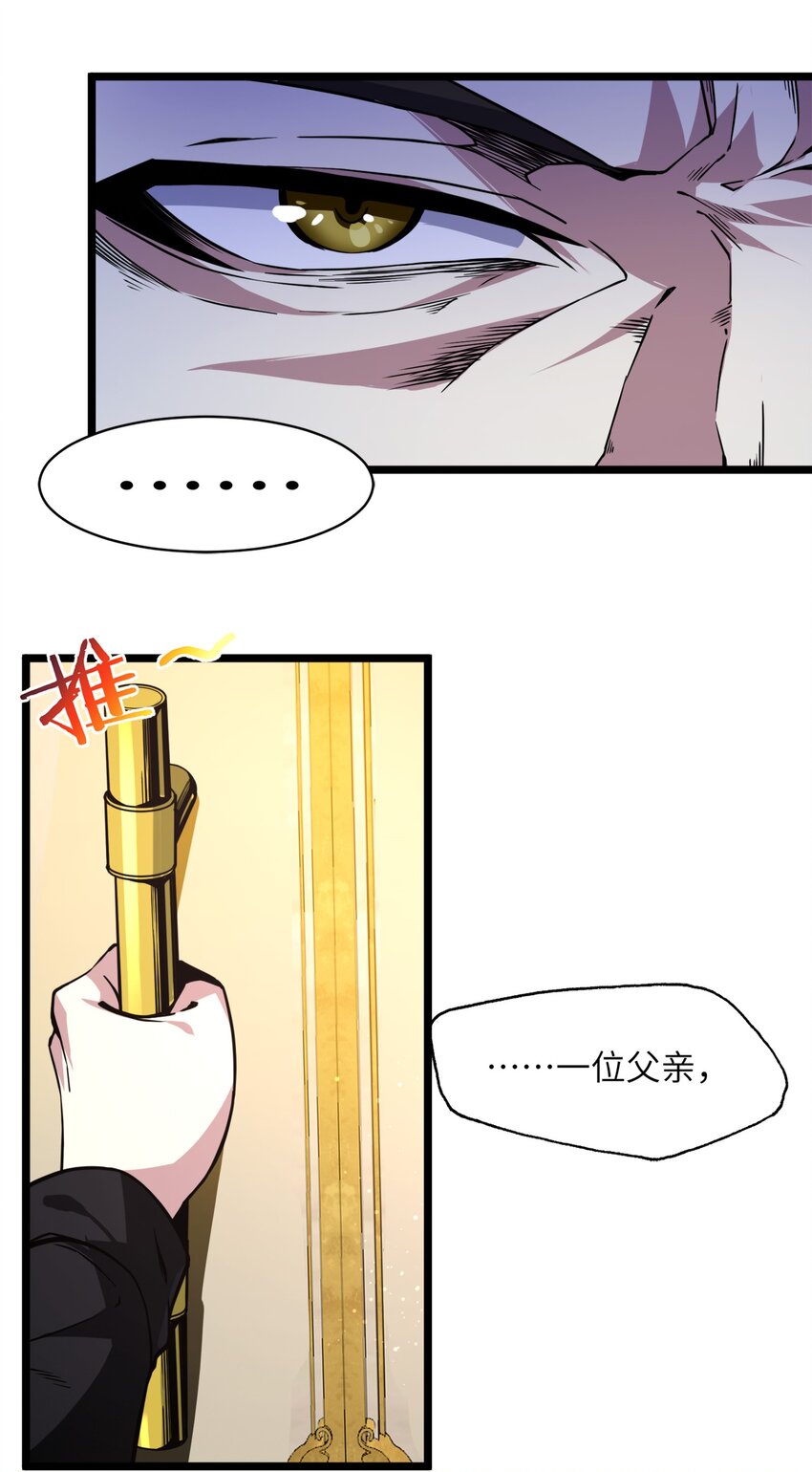 031 血肉福音书62