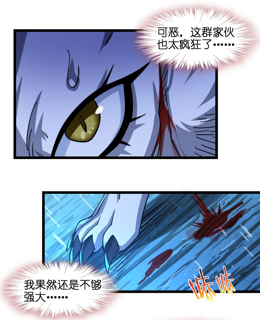 052 你说的神，就在那里吗？36