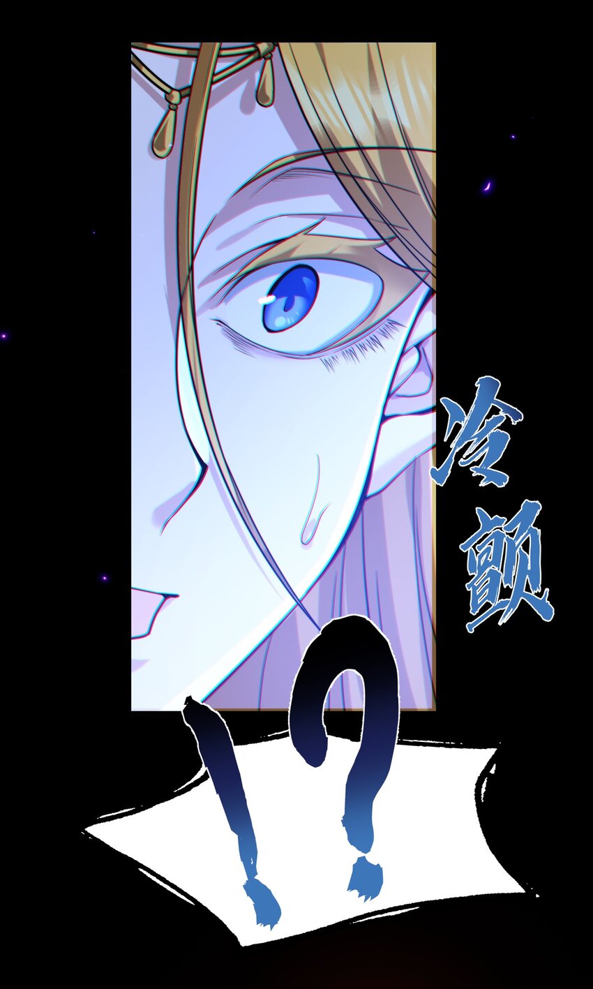 066 神的指引（上）15