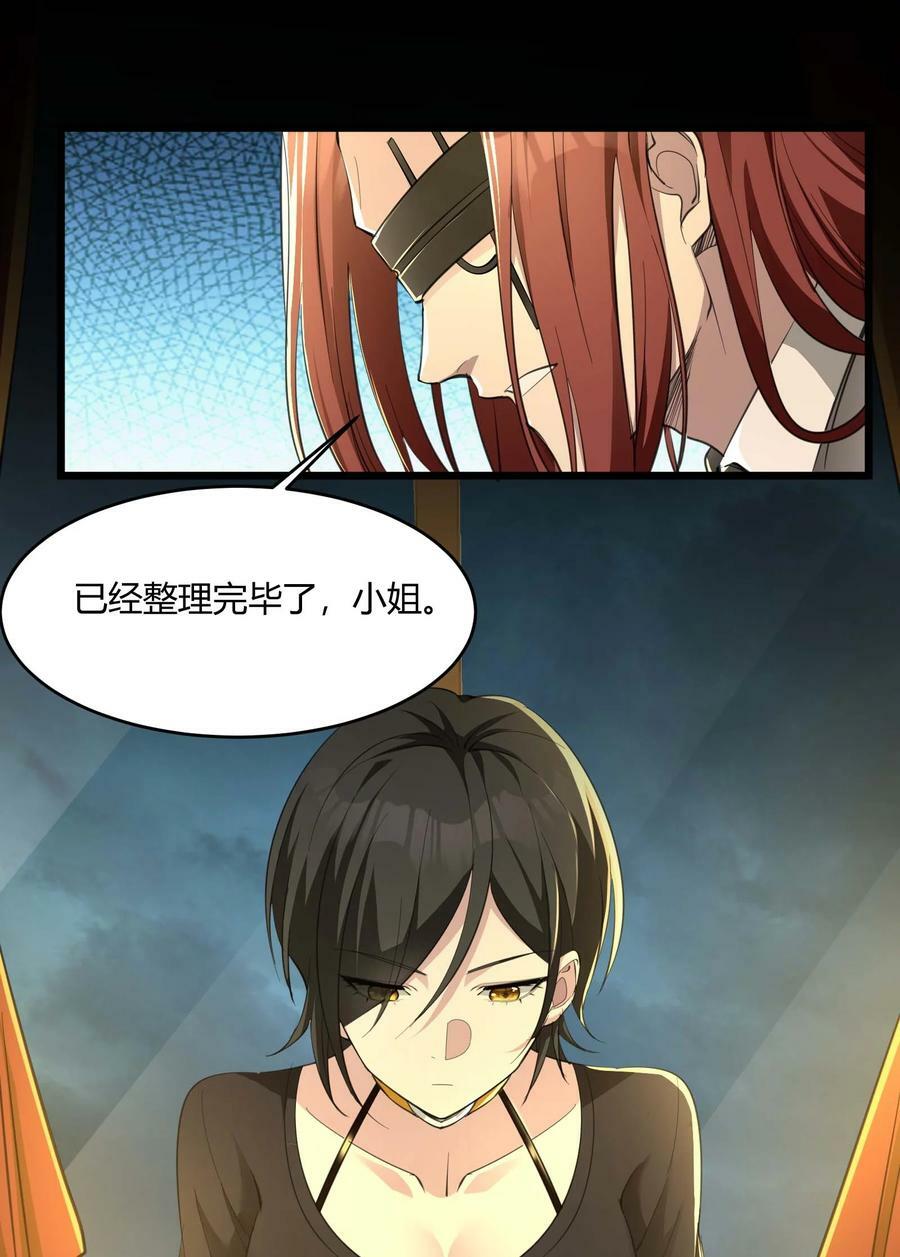 091 两封密信4