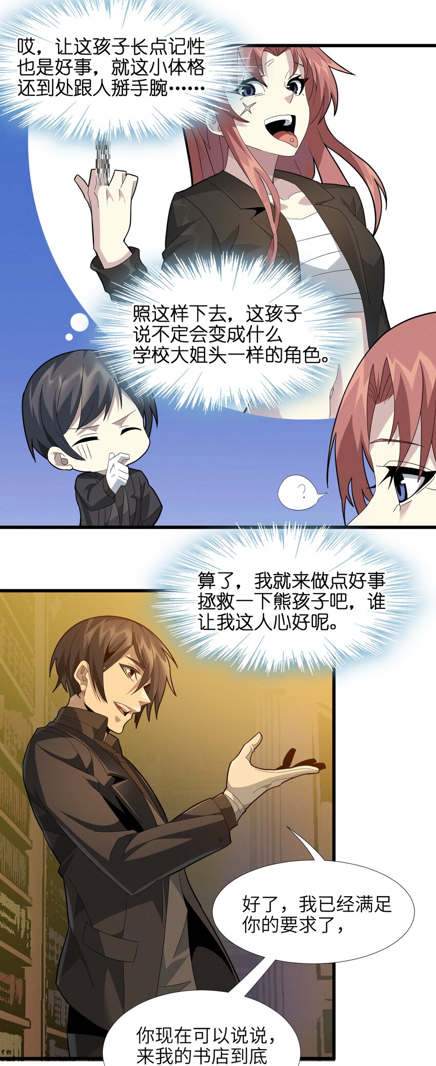 018 我爱学习！19