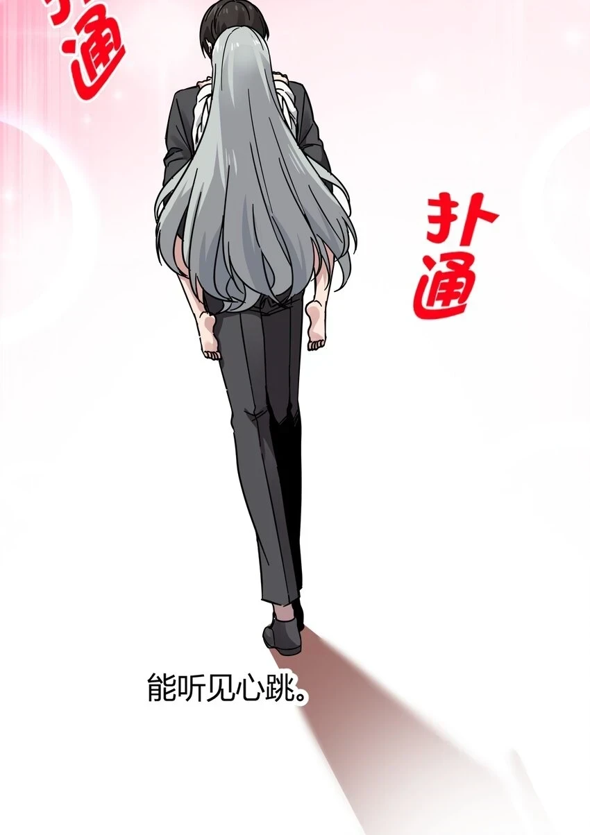 070 你的名字是——17