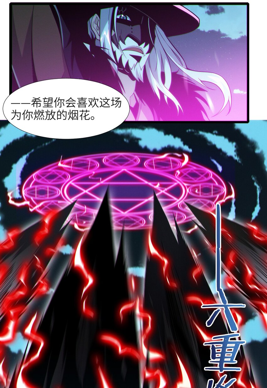 063 林老板让我做的事3