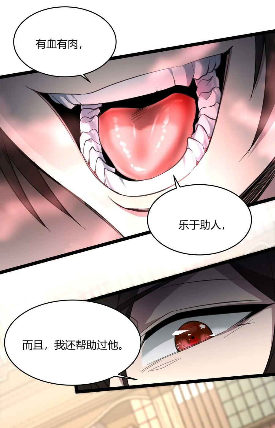 083 神父，你看啊13