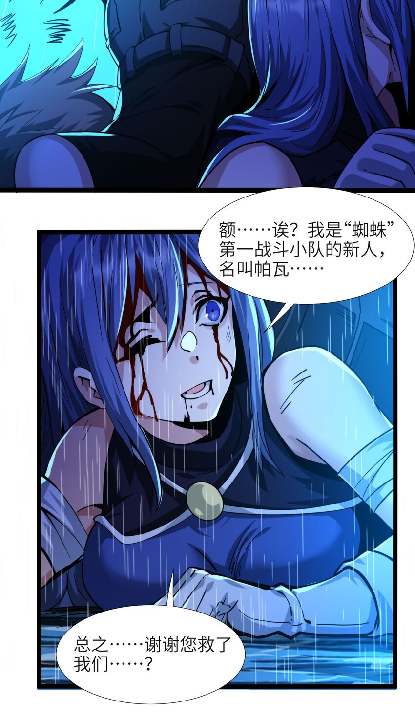 049 该睡觉了27