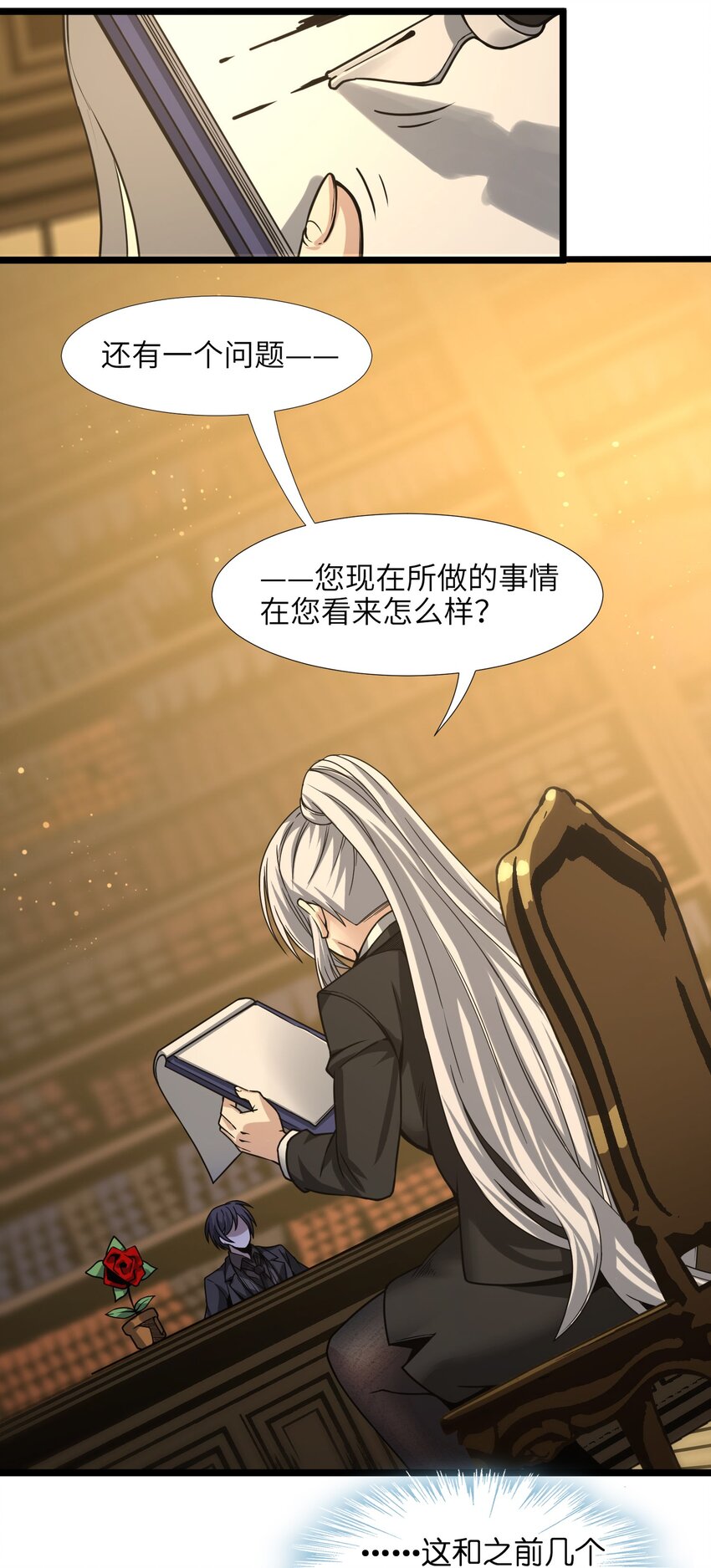034 你的下一句话是72