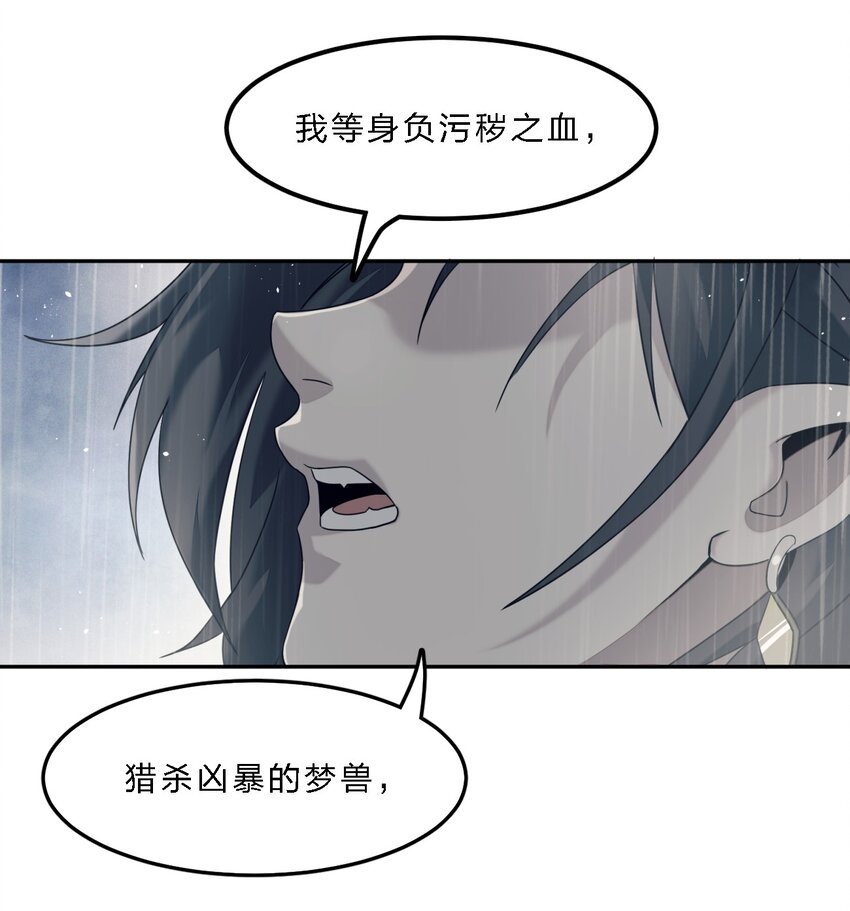 05 肃清39