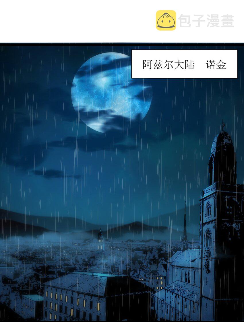 02 邪神的交易1