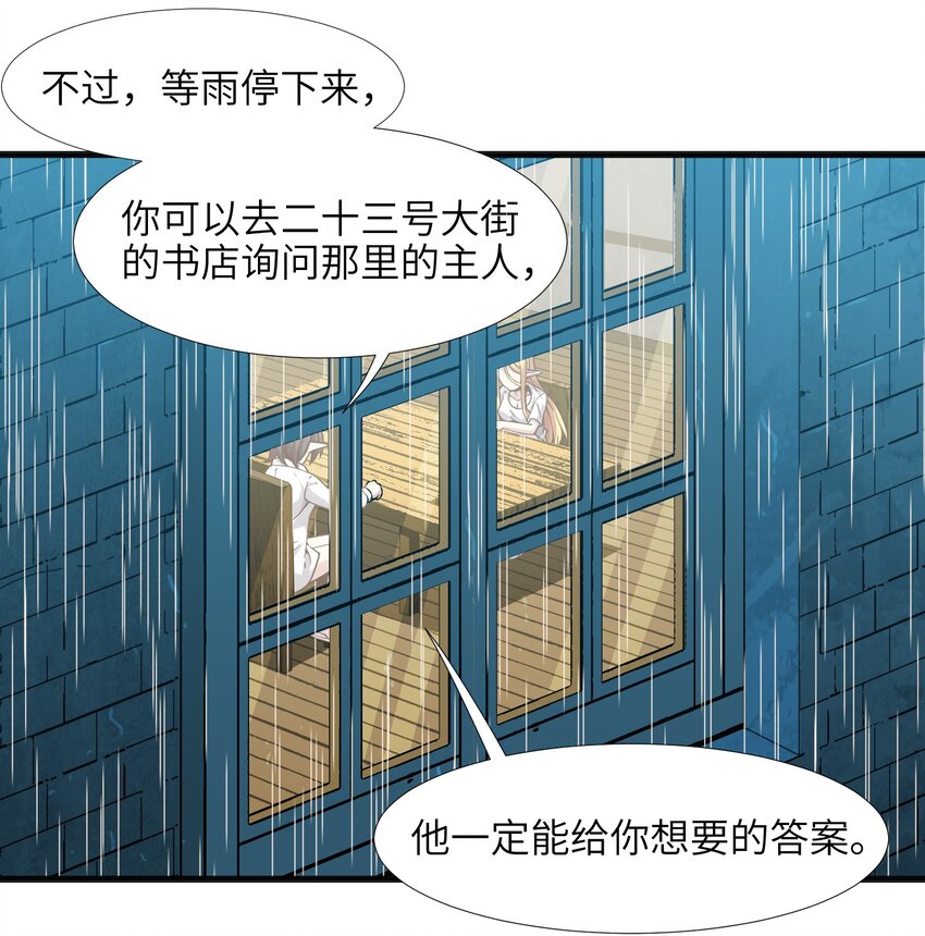 019 精灵桃瑞丝51