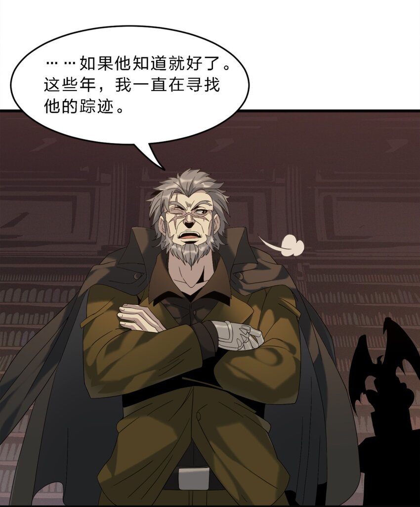 08 奇怪的大爷34