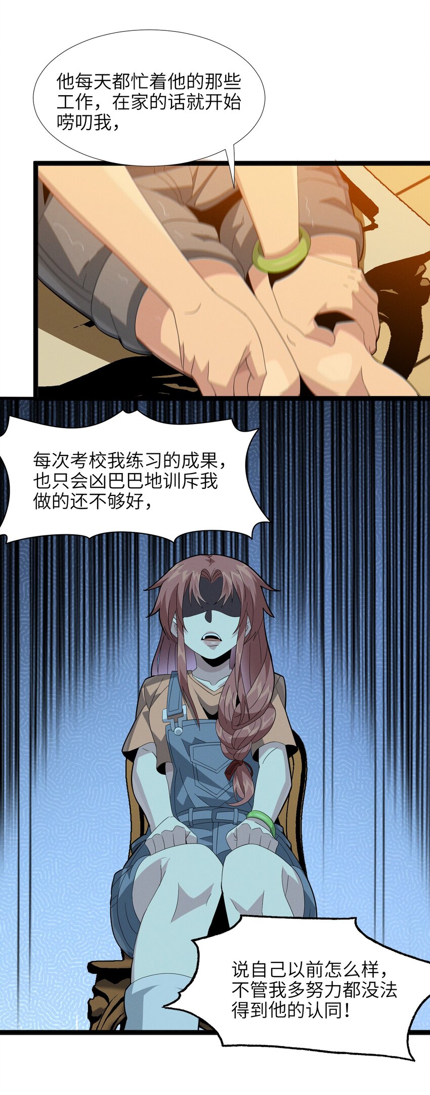 018 我爱学习！27