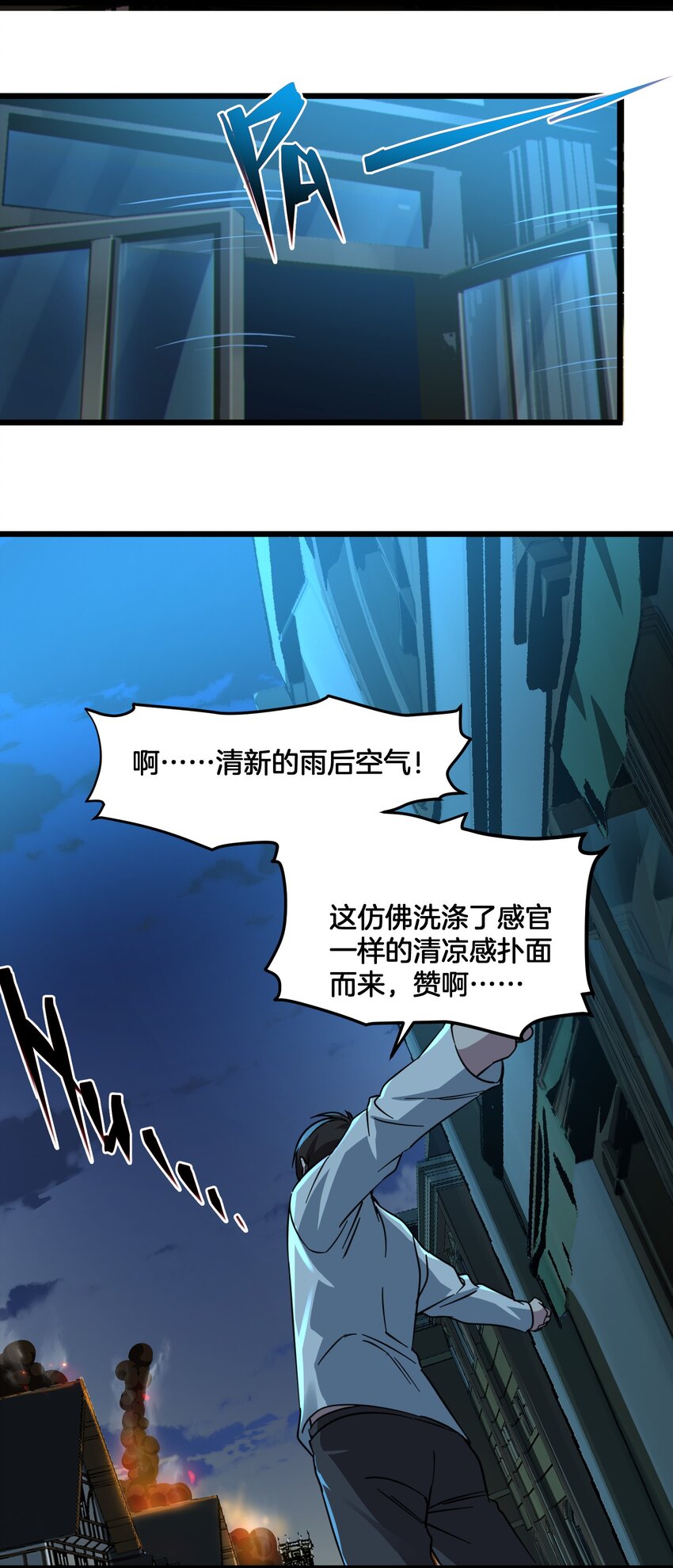 067 神的指引（下）78