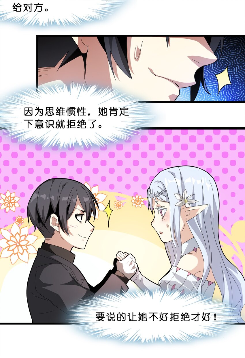 015 谢礼51