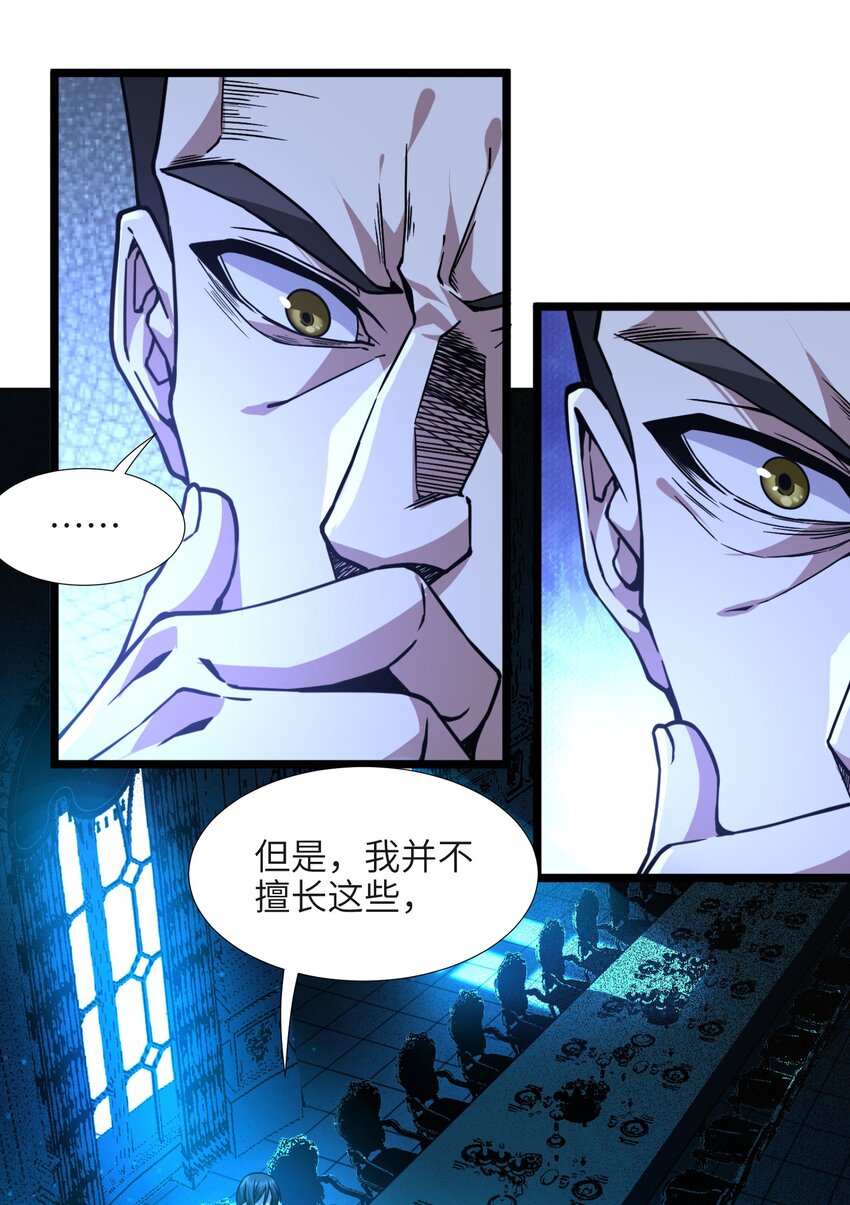032 他改变了你很多83