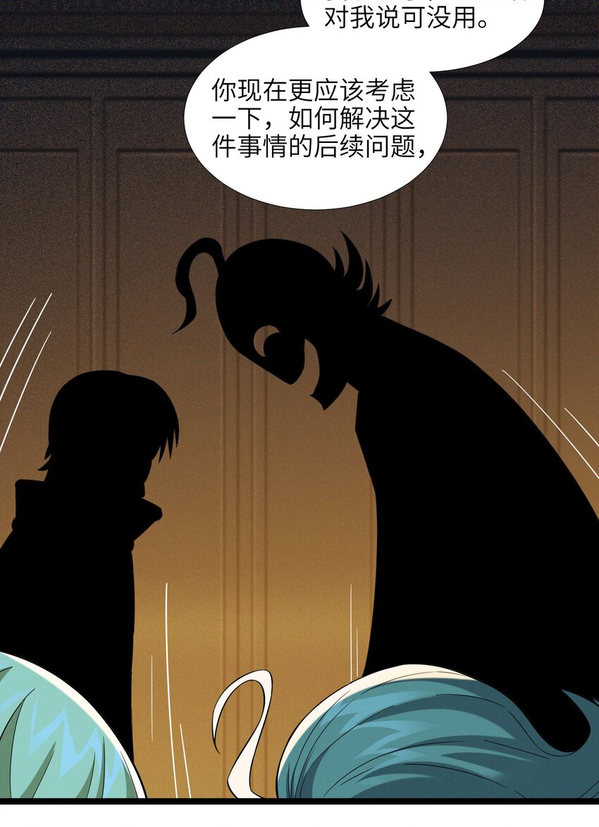 058 我说的没错吧？53