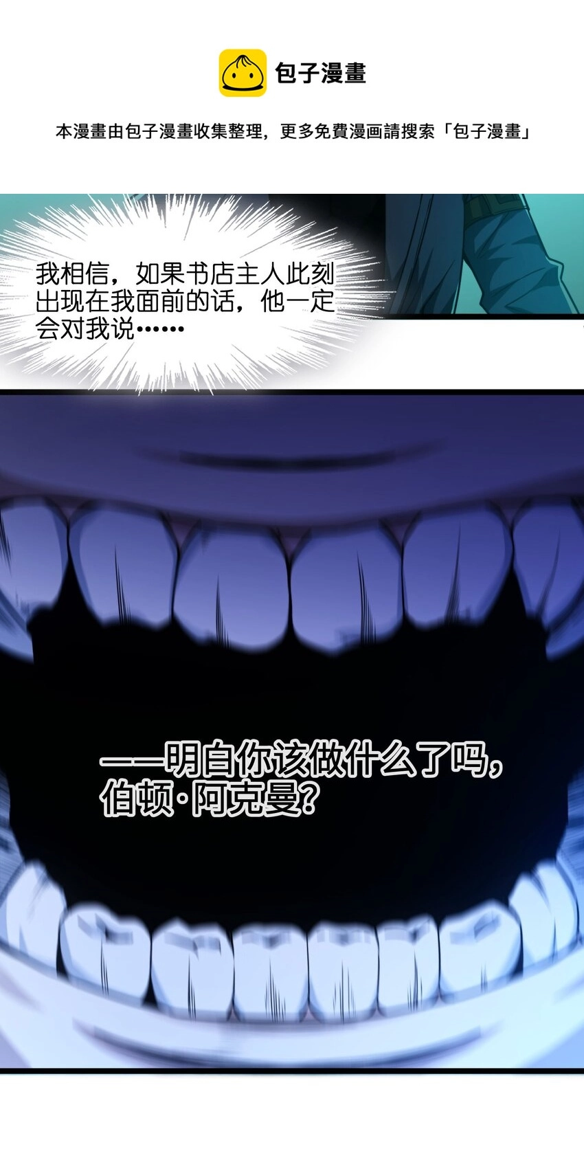 049 该睡觉了36