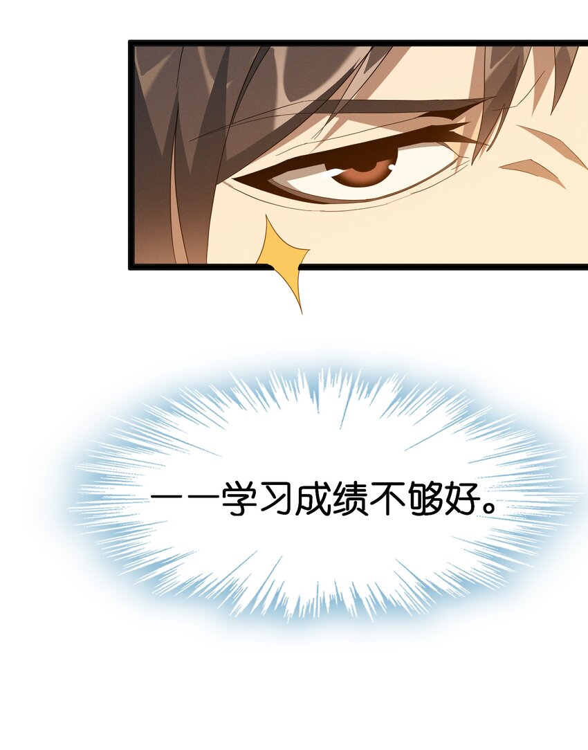 018 我爱学习！29