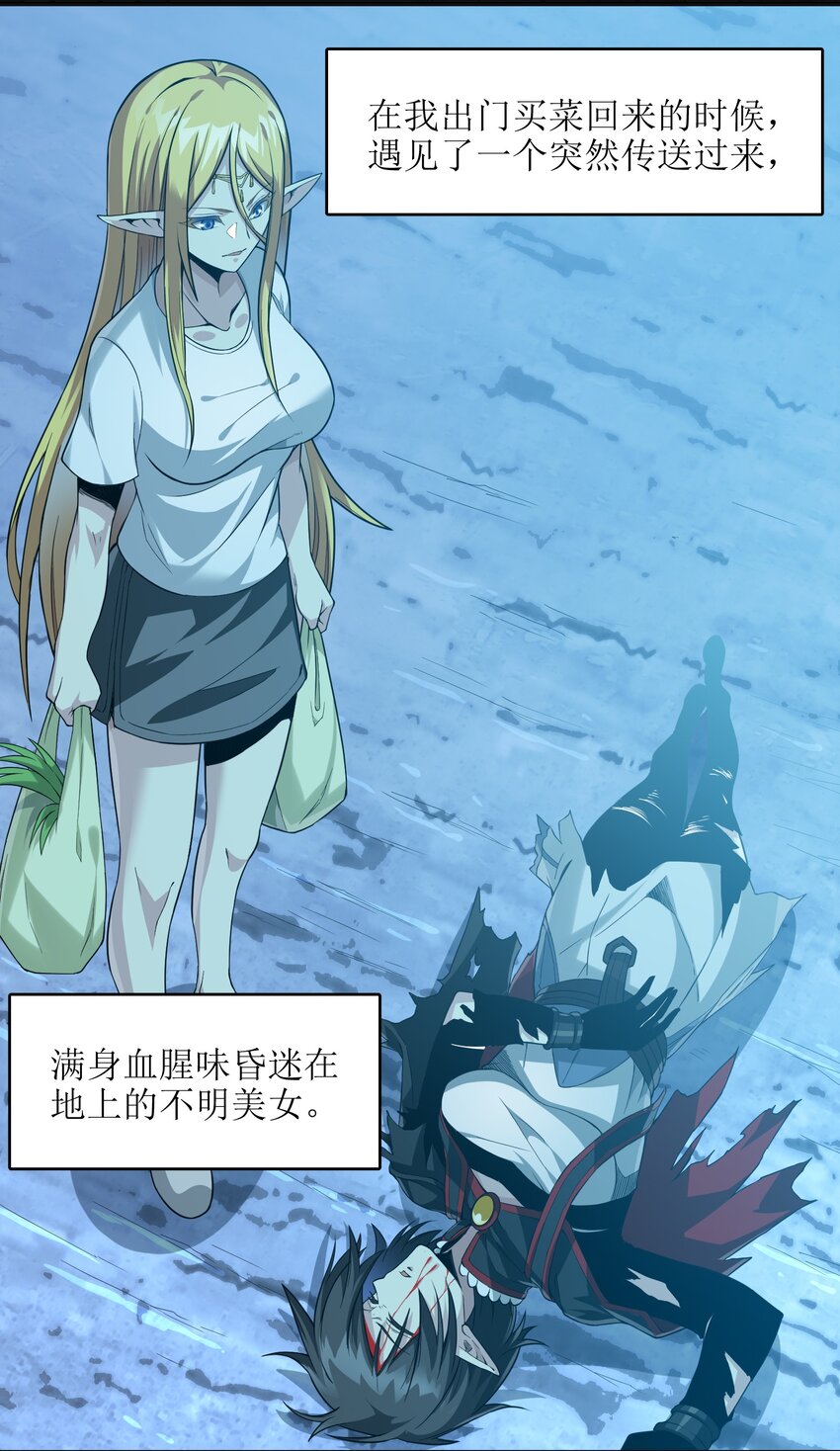 019 精灵桃瑞丝10